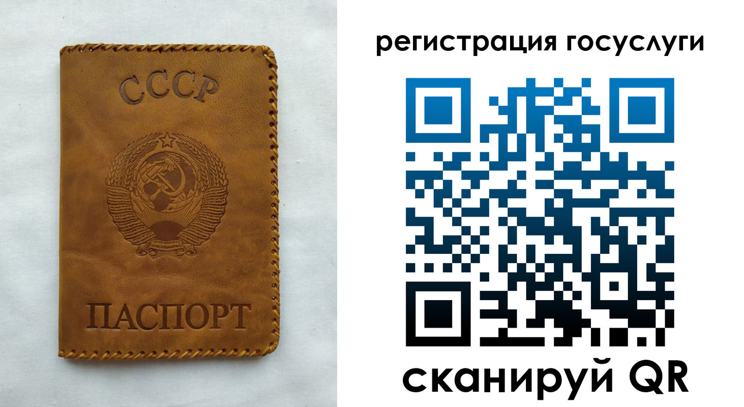 временная регистрация гарантия в Белгороде